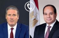 الرئيس السيسى يتلقى اتصالاً هاتفياً من رئيس الوزراء البريطانى ستارمر