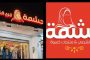 برنامج 