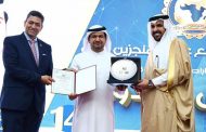 تكريم الدكتور شافع النيادي بجائزة “القائد الملهم” من مجلس الإعتماد العربي للدراسات والأبحاث والعلوم