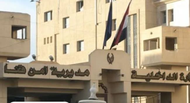 عشان رافضة ترجع لزوجها.. مصرع سيدة حامل إثر التعدي عليها بالضرب من والدتها في قنا