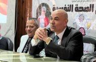 جامعة المنوفية تنظم اسبوع الصحة النفسية بالتعاون مع مستشفى الحكمة للطب النفسي وعلاج الإدمان