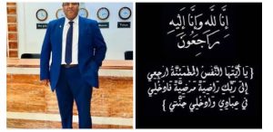 أحمد بن عمر العطار... نموذج للاستثمار الذكي في زمن التغيرات الاقتصادية