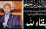 مشروع 10,000 يتوج نجاحاته في مؤتمر الأنطلاقة (The move) , يوم ١٦ مايو .