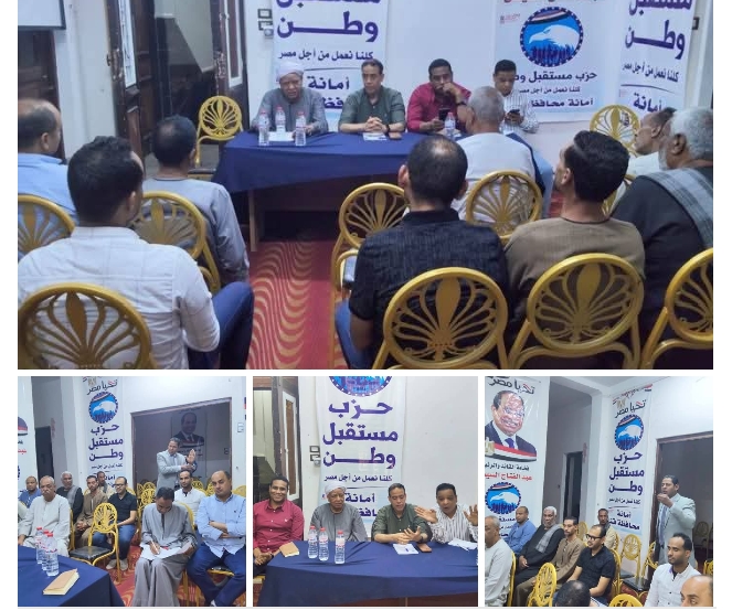 امانه الشؤون البرلمانية تؤكد دورها المحوري في المرحلة القادمة وتعزز التنسيق بين النواب والمواطنين