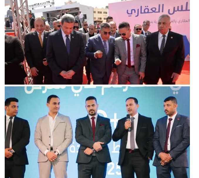 البرلسى للتطوير العقاري الراعى* *الرسمي لمعرض دى بلس إكسبو ( *D PLus EXpo* ) *بمحافظة* الدقهلية