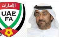 الفيفا يختار الإماراتي محمد الكمالي رئيسا للجنة الانضباط