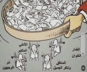 غربالي 