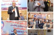 أمانة حزب مستقبل وطن بقنا تعقد اجتماعًا تنظيميًا موسعًا بالوحدات القاعدية بمركز دشنا