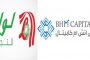 د. صديق عفيفى يهنىء أسرة معهد طيبة العالى للهندسة بقبول مشروعهم فى مؤتمر دولى