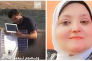 علماء من مصر