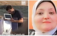 علماء من مصر
