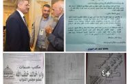 لجنه الشكاوي تناقش عدم تنفيذ نفق بين المحطات