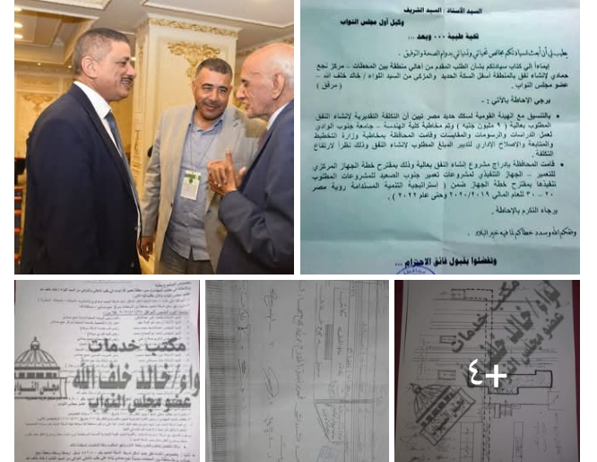 لجنه الشكاوي تناقش عدم تنفيذ نفق بين المحطات