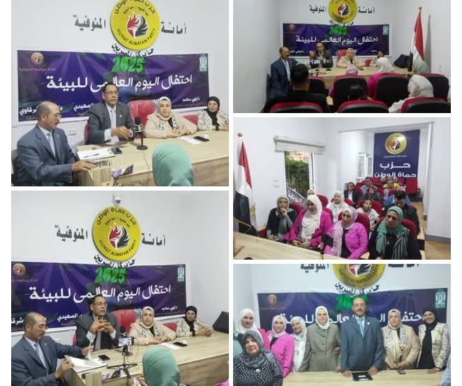 جهاز شئون البيئة وحماه الوطن يحتفلان باليوم العالمي للبيئة