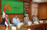 رئيس جامعة المنوفية يراس اللجنة العليا لتكنولوجيا المعلومات والتحول الرقمي المؤسسي