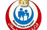 ▪︎«الصحة» تُعلن فحص 7 ملايين و909 آلاف طفل ضمن مبادرة رئيس الجمهورية للكشف المبكر وعلاج ضعف السمع لدى حديثي الولادة