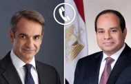 الرئيس السيسى يجرى أتصالا هاتفيا برئيس الوزراء اليوناني 