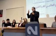للعام الرابع :تدريس مادة الإسلاميات بجامعة رين الفرنسية مع الاستعانة بفكر المفكر العربي على محمد الشرفاء