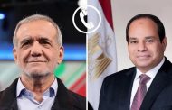 الرئيس السيسى يجرى أتصالا هاتفيا بالرئيس الإيراني 