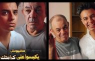 فيديو تمثيلي يجمع بين علاء مرسي وحمدي عاشور يشعل مواقع التواصل برسالة قوية لـ