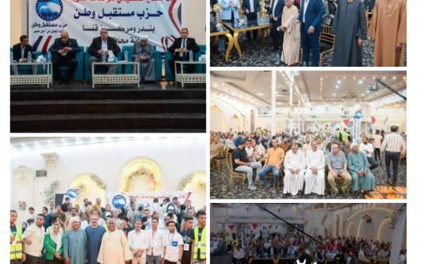 مستقبل وطن