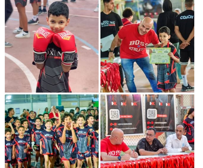 جريدة // الأهرام الدولى . تهنىء البطل الصغير 