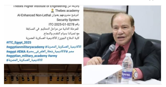 فريق أكاديمية طيبة يتأهل للمرحلة الثانية في مسابقة المؤتمر الدولي الخامس للاتصالات ITC-Egypt 2025