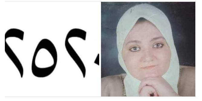 الرقم العجيب سبحان الله .!