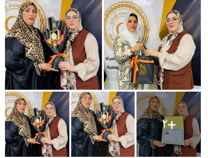 شبكة إعلام المرأة العربية تكرم الوزيرة الدكتورة حورية الطرمال وزيرة الدولة لشؤون المرأة في ليبيا