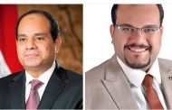 منظمة الضمير العالمي لحقوق الانسان تهنئ الرئيس السيسي والأمة الإسلامية بحلول العام الهجري الجديد