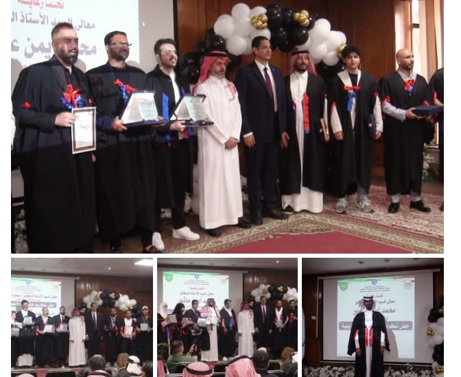 أكاديمية السادات تكرم طلابها المتفوقين الوافدين من المملكة العربية السعودية