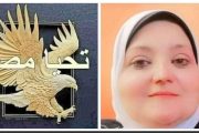 تحيا مصر