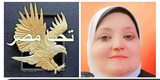 تحيا مصر