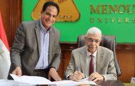 رئيس جامعة المنوفية يعتمد نتيجة بكالوريوس التربية النوعية دور مايو ٢٠٢٥
