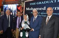 رئيس جامعة المنوفية يكرم أساتذة واوائل الدفعة السادسة بكلية علوم الرياضة