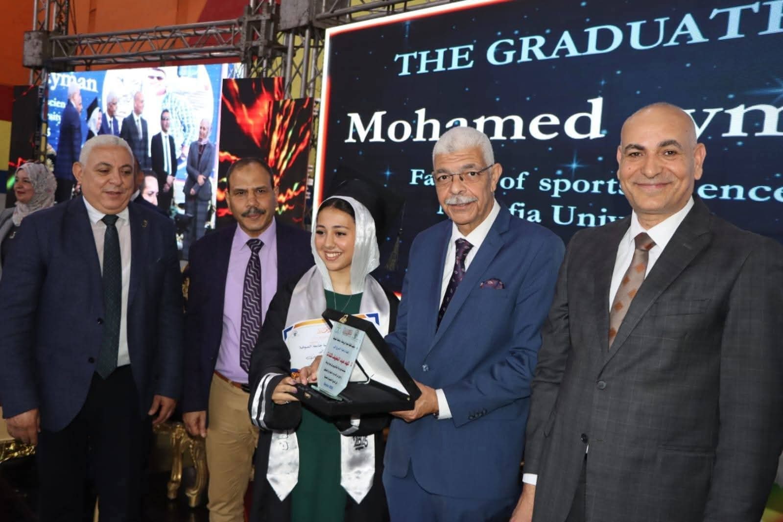 رئيس جامعة المنوفية يكرم أساتذة واوائل الدفعة السادسة بكلية علوم الرياضة