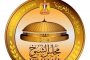 بعد نجاح 