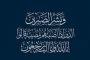 اعتماد عالمي لوحدة السكتة الدماغية بمستشفيات جامعة المنوفيه كمركز أساسي من المنظمة العالمية للسكتة الدماغية