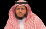 خالد بن عويمر السلمي.. فقيه وداعية في قلب المجتمع
