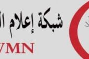 شبكة إعلام المرأة العربية تطلق مبادرة: 