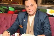 ممر 