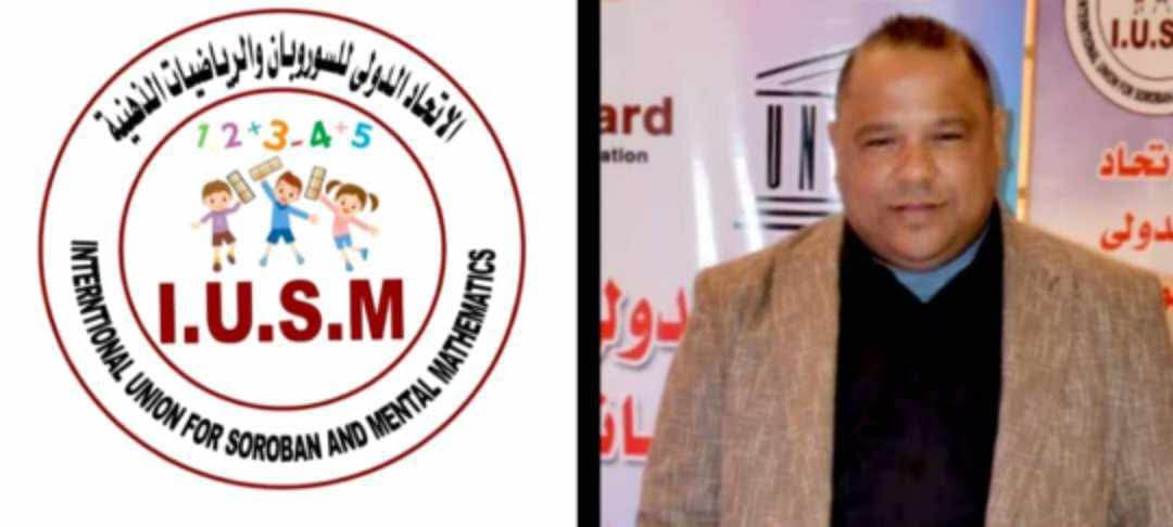 أول أغسطس.. الاتحاد الدولي للسوروبان يطلق الموسم الخامس من 