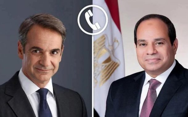 الرئيس السيسى يتلقى اتصالاً هاتفياً من رئيس الوزراء اليوناني 