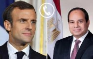 الرئيس السيسى يتلقى اتصالاً هاتفياً من الرئيس الفرنسي ماكرون