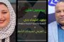 المفكر العربى على محمد الشرفاء يكتب .. هوية الدولة … مصر قلب الأمة العربية النابض