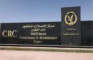 بعد العفو الرئاسي بمناسبة ذكرى 23 يوليو.. أهالي المفرج عنهم يشكرون السيسي ويشيدون بمركز تأهيل وادي النطرون – تأهيل 6