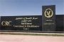 عزاء واجب