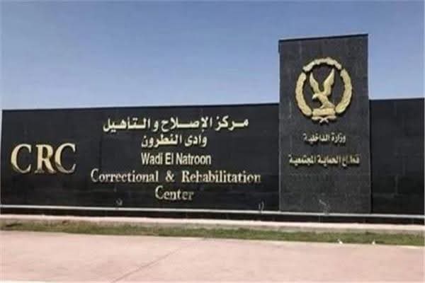 بعد العفو الرئاسي بمناسبة ذكرى 23 يوليو.. أهالي المفرج عنهم يشكرون السيسي ويشيدون بمركز تأهيل وادي النطرون – تأهيل 6