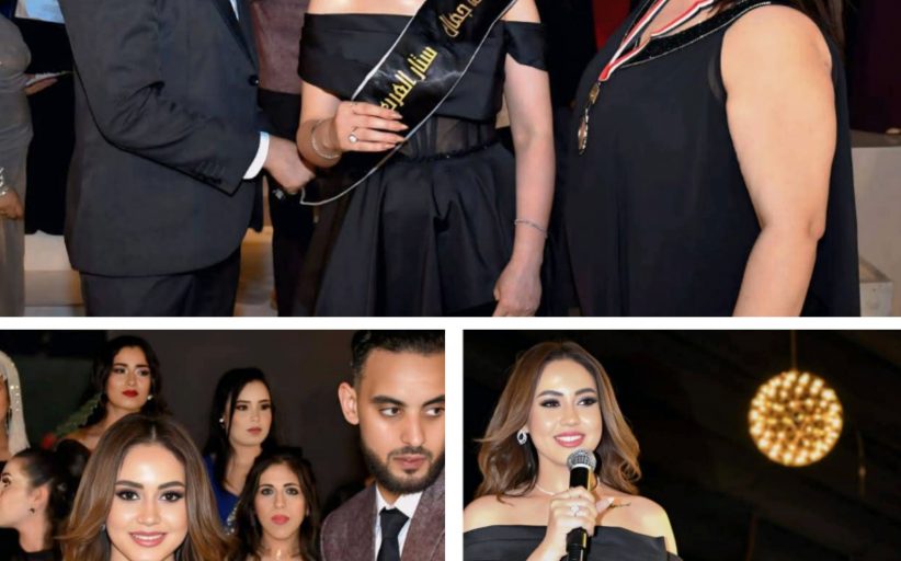 🌟 نور دياب تتوج بلقب 