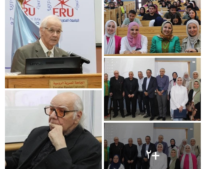 قدمها أستاذ بجامعة فوبرتال فى ألمانيا.. الفنون التطبيقية بالمصرية الروسية تنظم ندوة المفاهيم المعاصرة للتصميم